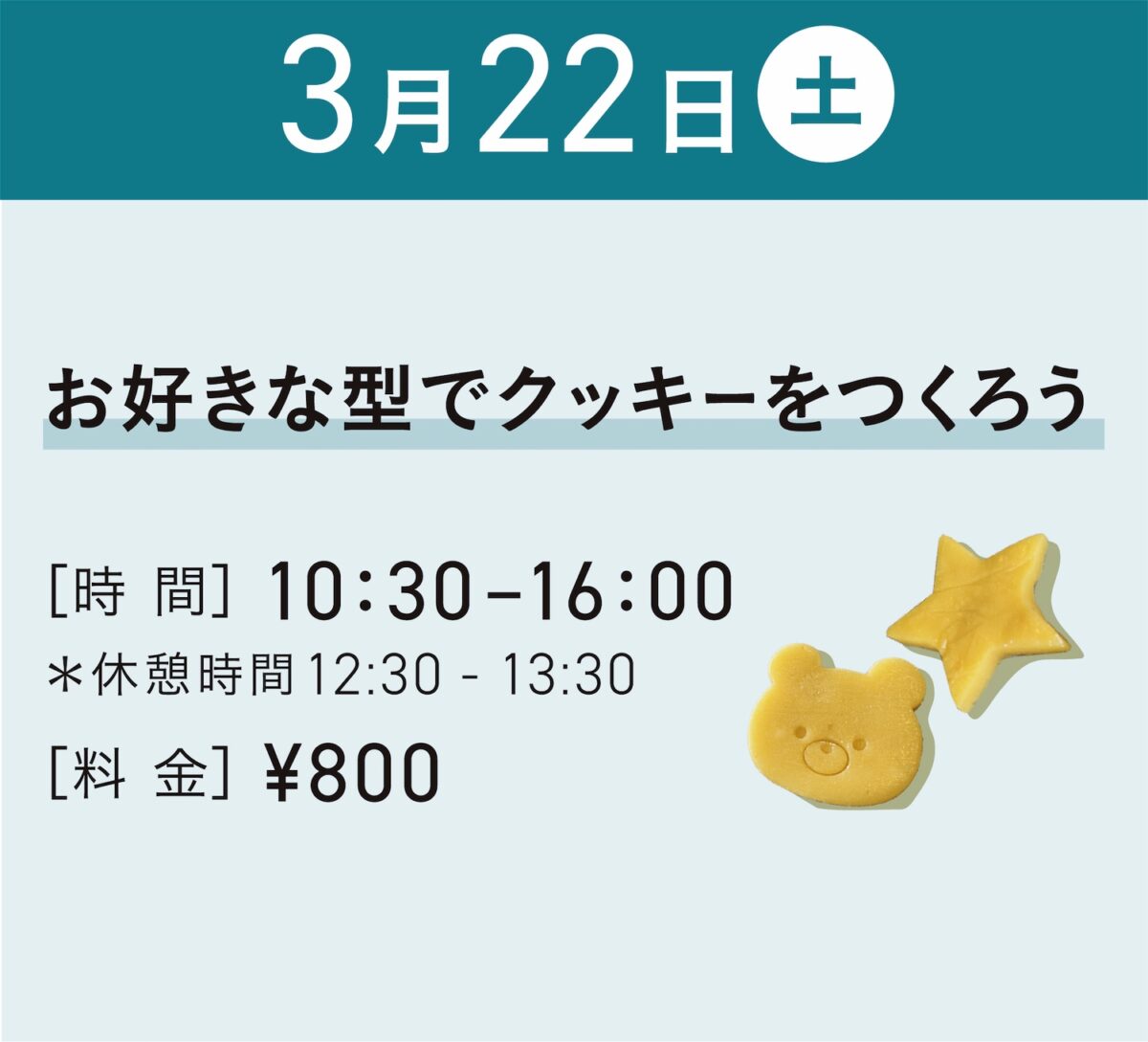 3/22(土)/23(日)春のリフォームフェア【ガラポンチャンス！】断熱・耐震リフォーム ｜ニュース/現場リポート｜イシカワリフォーム