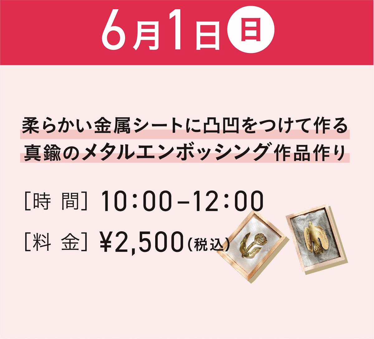 5/31(土)6/1(日)初夏のリフォームフェア【ガラポンチャンス!】断熱・耐震リフォーム |ニュース/現場リポート|イシカワリフォーム