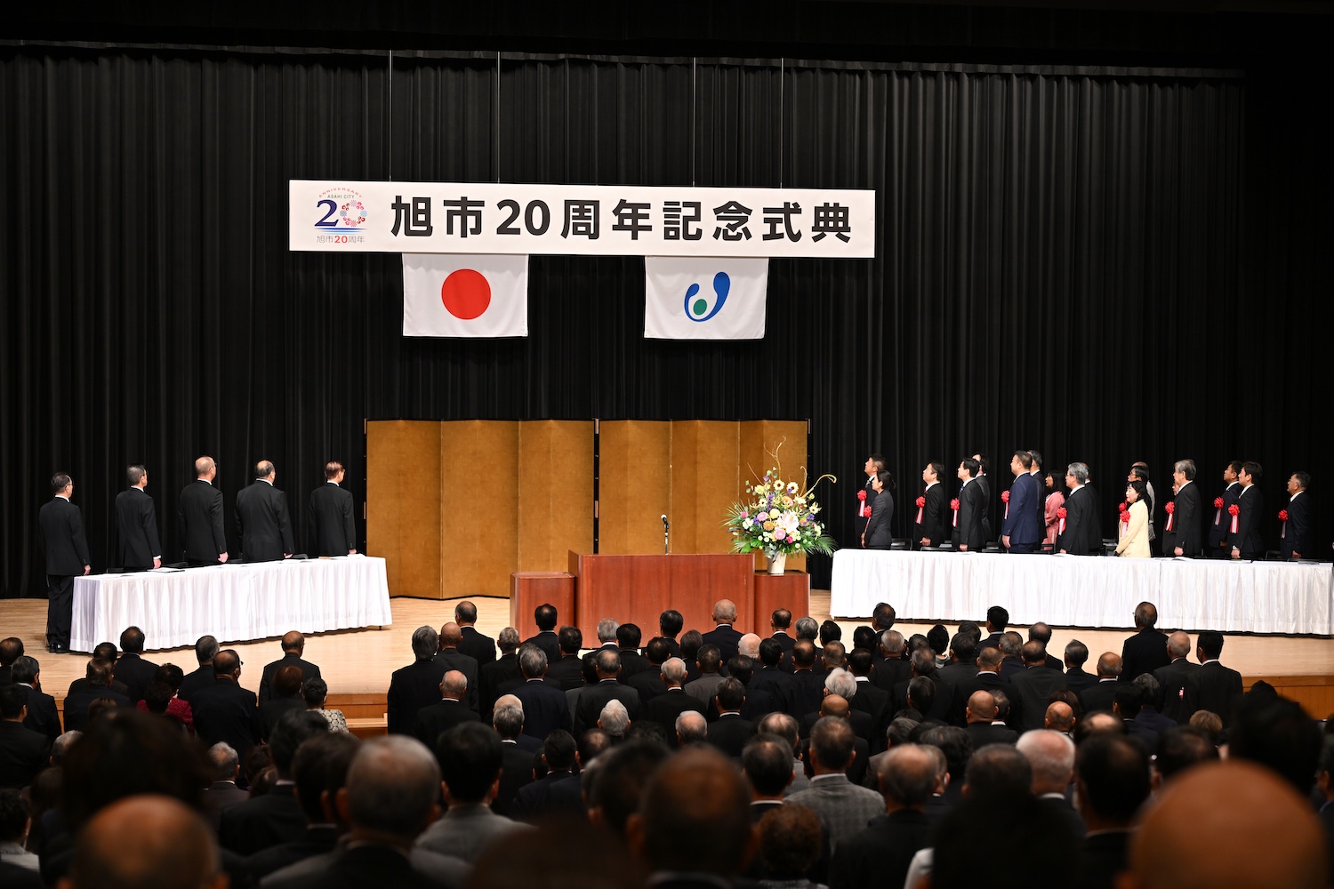 旭市市制施行20周年記念式典にて表彰されました | ブログ