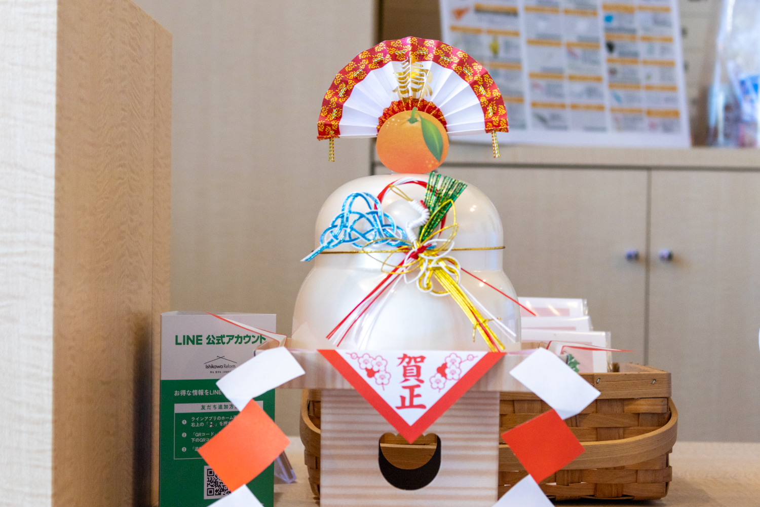 【動画リポート】ご来場いただきありがとうございました【新春初売りフェア】 | ニュース